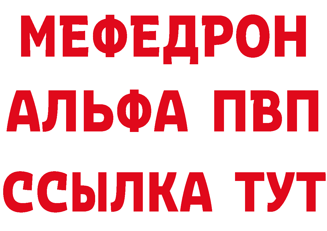 БУТИРАТ бутик маркетплейс площадка блэк спрут Арамиль